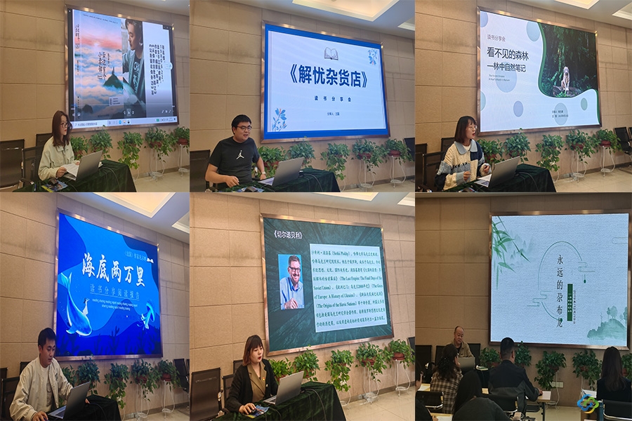 讀書(shū)會(huì)2 讀書(shū)會(huì)2